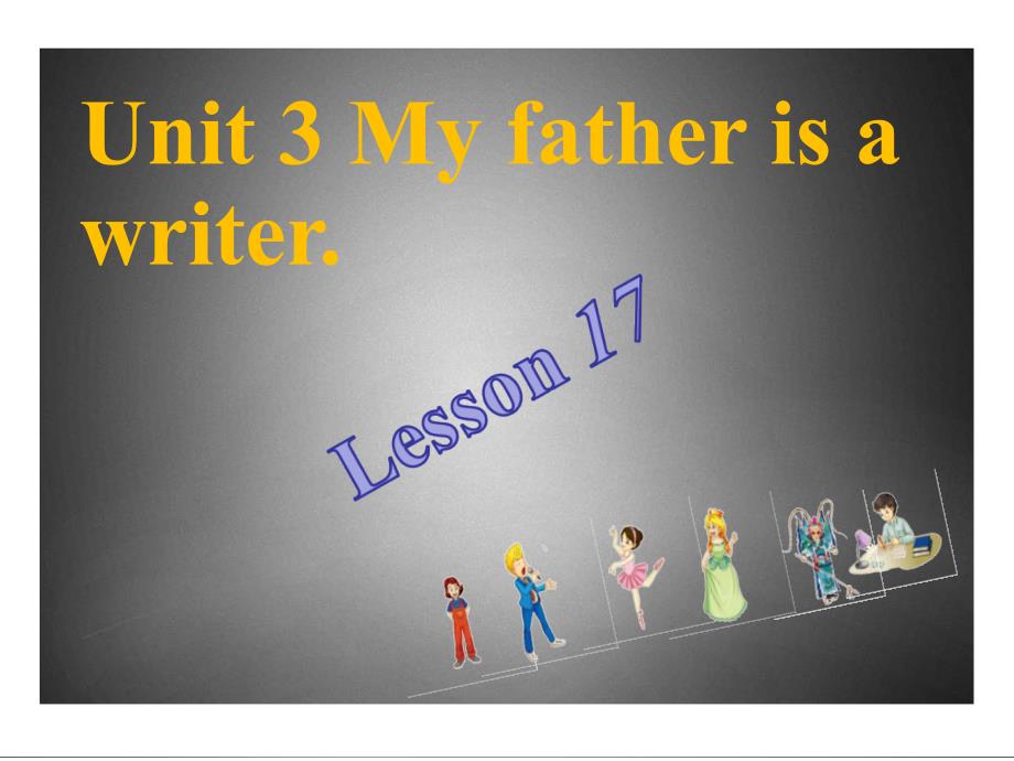 五年级上册英语课件unit 3《my father is a writer》（lesson 17）（1） 人教（精通）_第1页