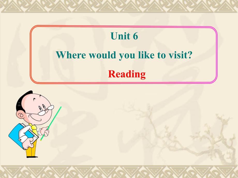 八年级英语下册 unit 6 where would you like to visitreading教学课件 鲁教版课件_第1页