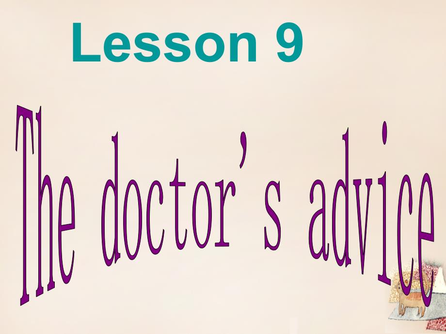 五年级英语下册 lesson 9 the doctors advice课件3 陕旅版_第1页