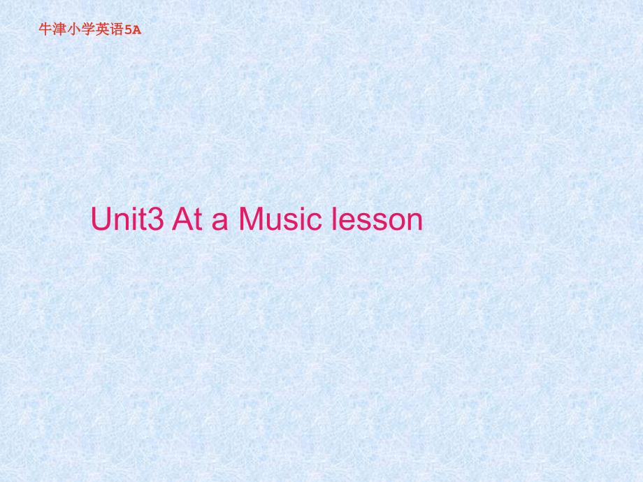 《unit 3 at a music lesson课件》小学英语牛津苏教2001课标版五年级上册课件_7_第1页