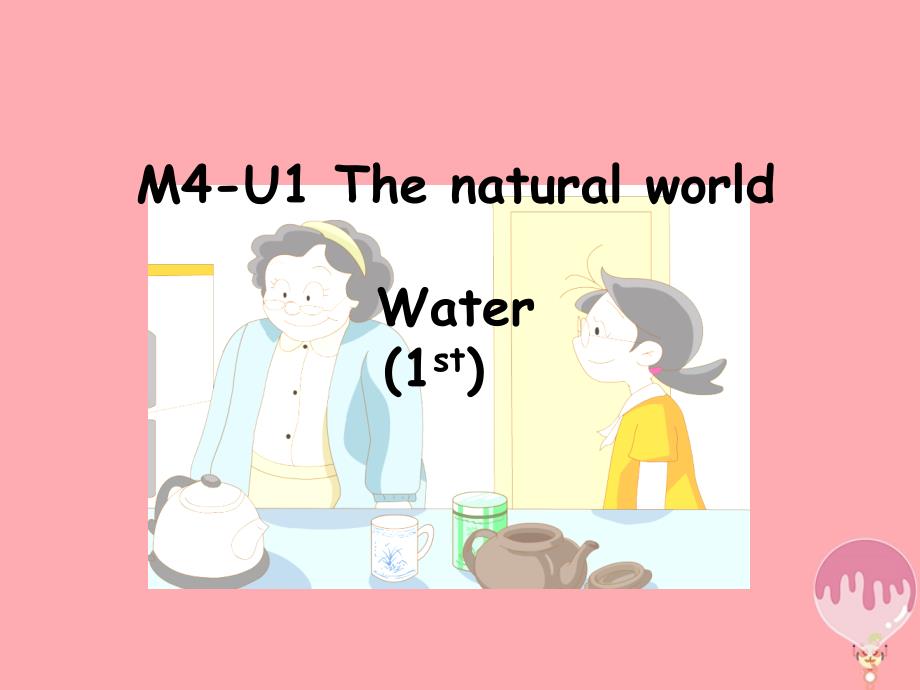 五年级英语上册 unit 11 water课件1 牛津上海版_第1页