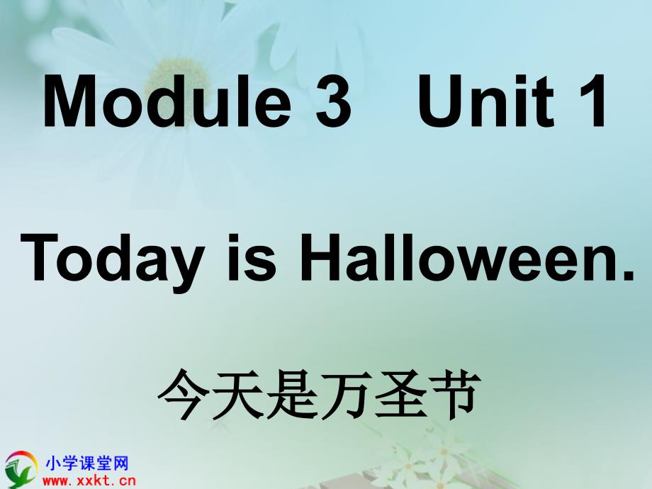 五年级英语上册《module 3 unit 1 today is halloween》ppt课件外研版（外研版）_第1页