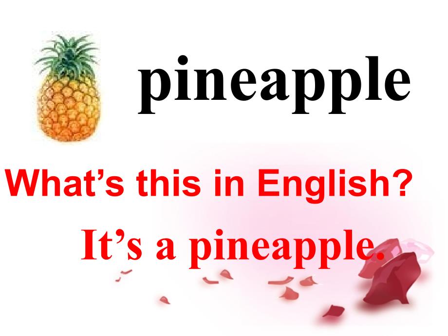 四年级英语上册 unit 3 its a pineapple课件3 人教版（精通）课件_第4页