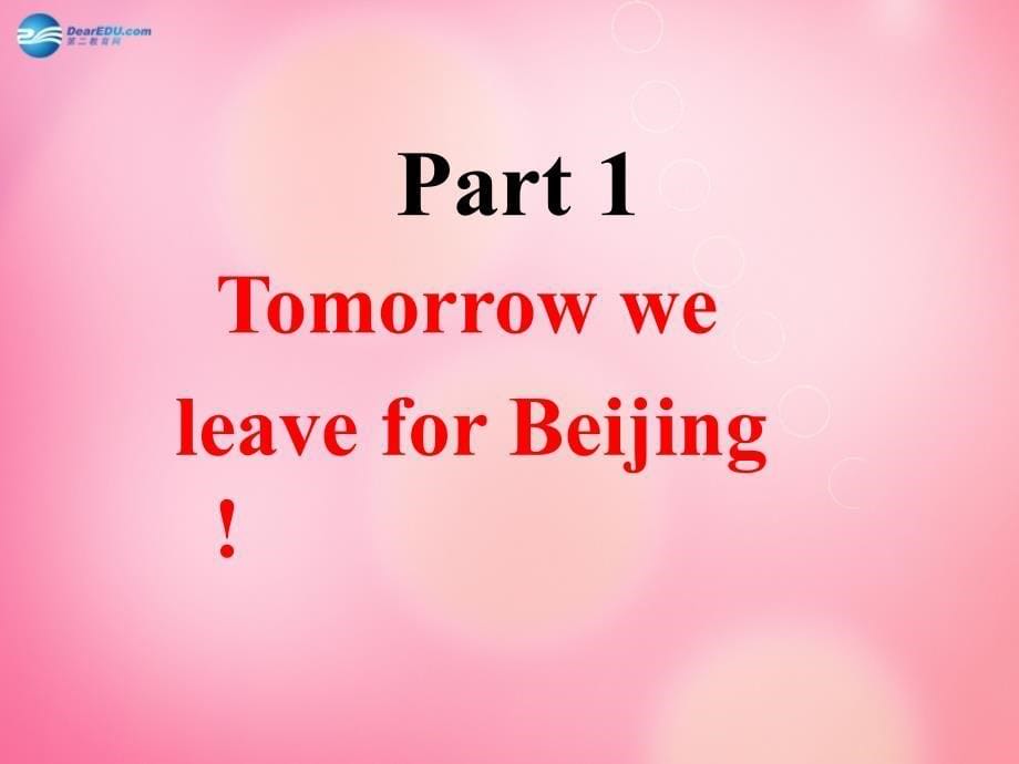 五年级英语上册 unit 4 lesson 25 what do we need for the trip课件 冀教版（三起）_第5页