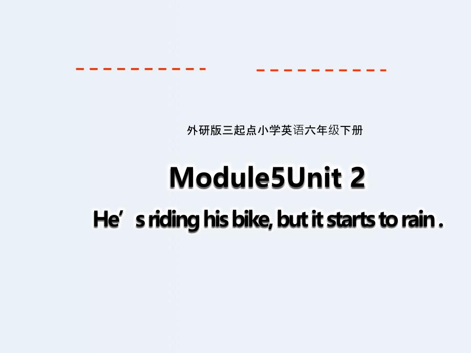 六年级下册英语课件module5 unit2 hes riding his bike but it starts to rain外研社（三起） （共36张ppt）_第1页