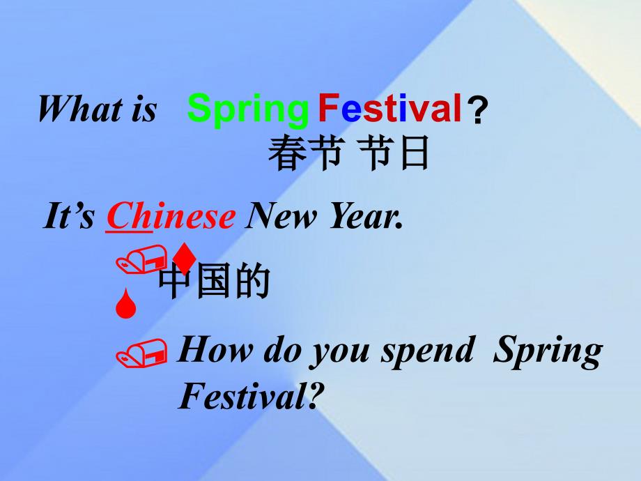 四年级英语上册 unit 8 the spring festival part a课件1 （新版）闽教版_第2页