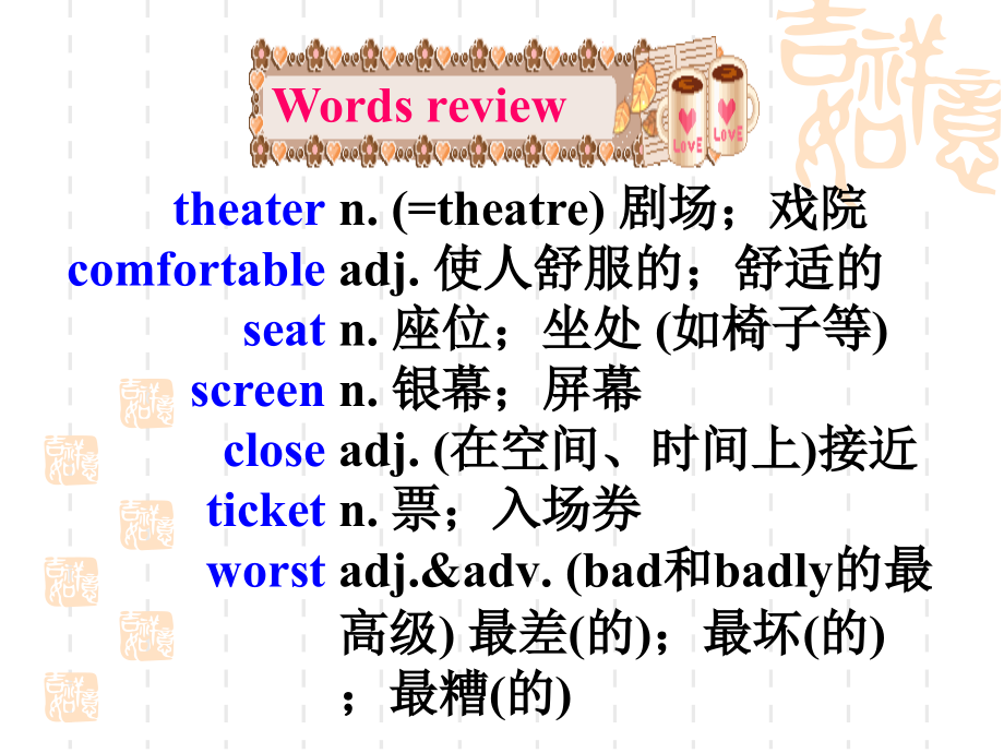 最新20142015学年新版新目标人教版pep初中英语八年级上册unit4 whats the best movie theater整体课件_第3页