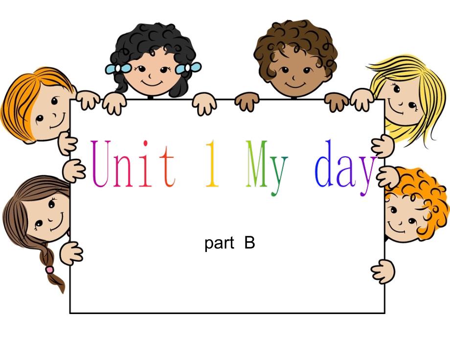 英语课件2015新版pep五年级下册unit1 my day part b课件_1_第1页