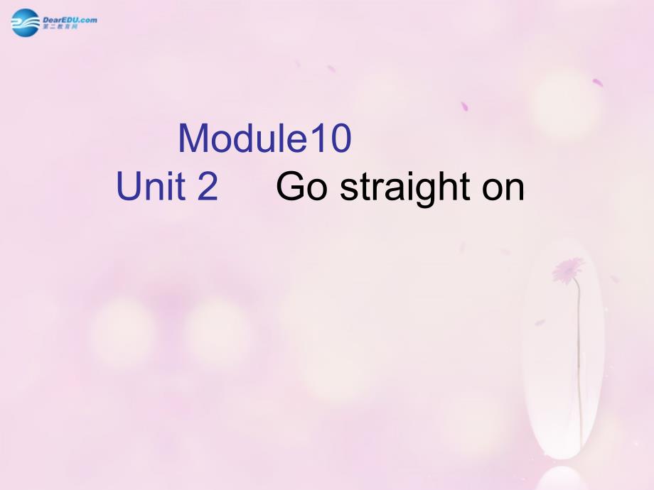 2014秋六年级英语上册_module 10 unit 2 go straight on课件2 外研版（一起）_第1页