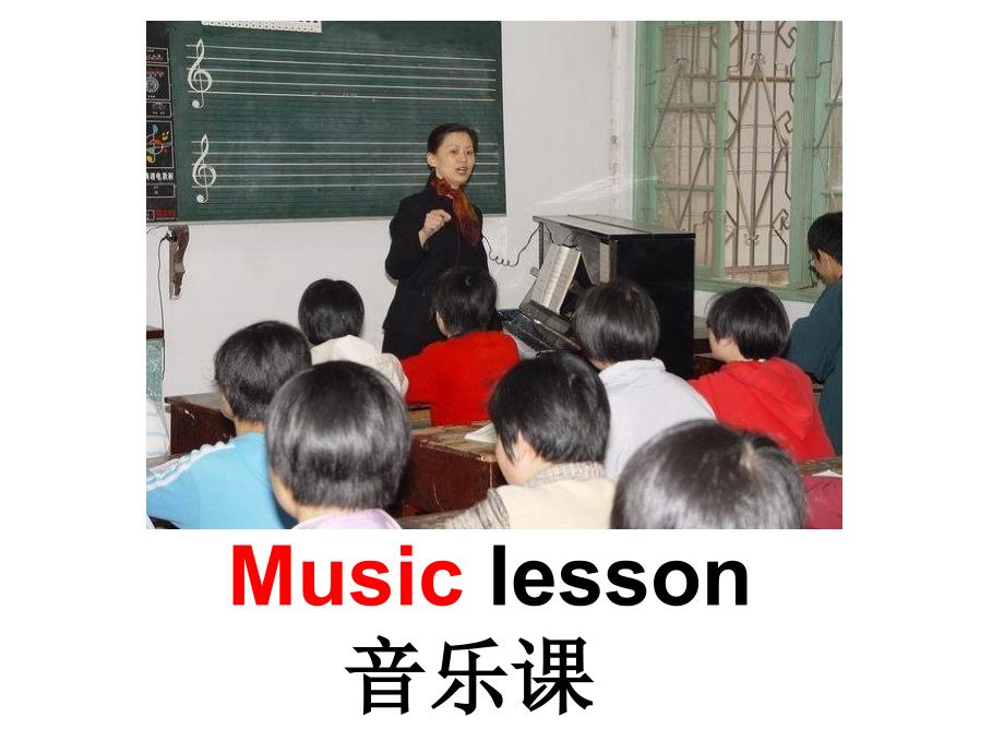 牛津苏教五上《unit 3 at a music lesson》ppt课件之一最新_2_第2页