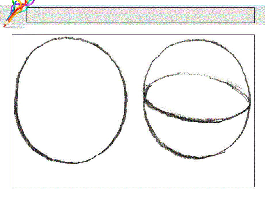 《手绘线条图像物象立体的表达课件》初中美术人美版七年级下册_36_第3页