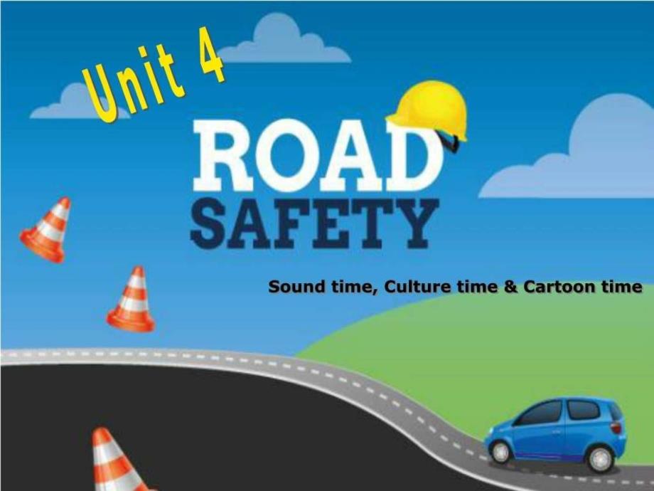 译林英语六年级下册 unit 4 road safety cartoon time精品公开课课件_第1页