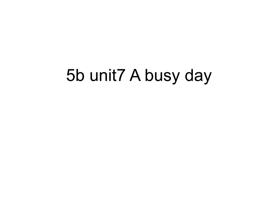 精品ppt教学课件牛津苏教五下《unit 7 a busy day》ppt课件之一_第1页