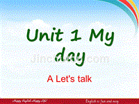 英语课件pep新版五年级下册unit 1 my day a lets talk课件_1