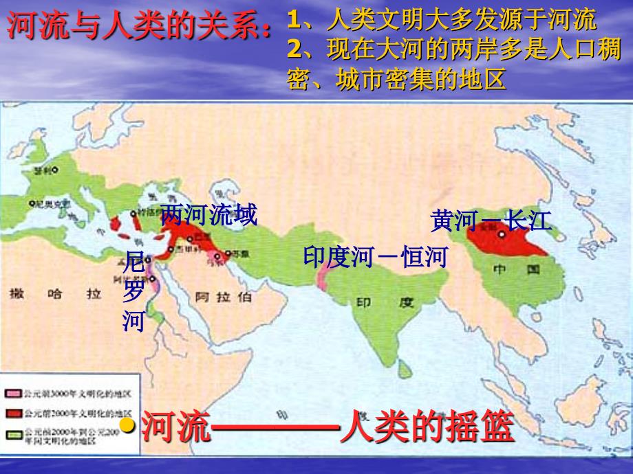 河流综合开发利用db318_第4页