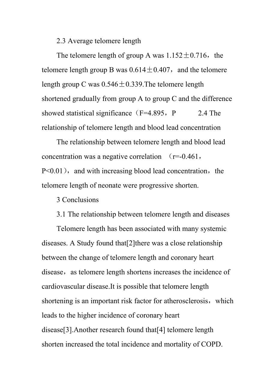 脐血铅浓度与新生儿端粒长度的相关性_第5页