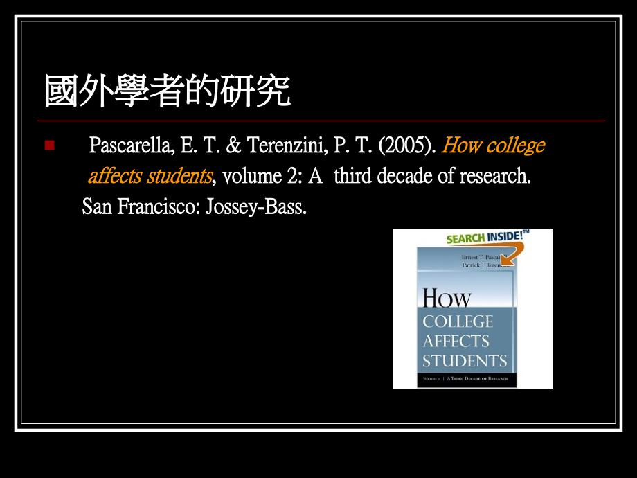 高等教育中的教与学如何成为有效能的教学助理欢迎光临静宜大学ppt课件_第4页