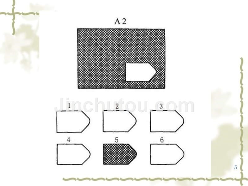 瑞文标准推理测验附答案（）ppt课件_1_第5页