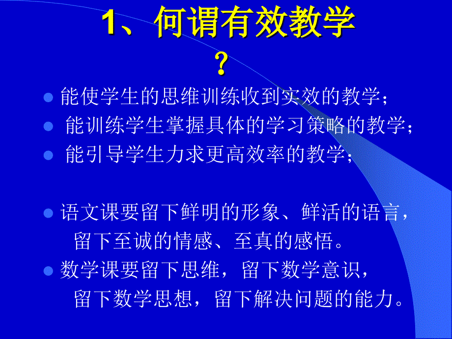 附件__迈捷邮件系统by ppt课件_第4页