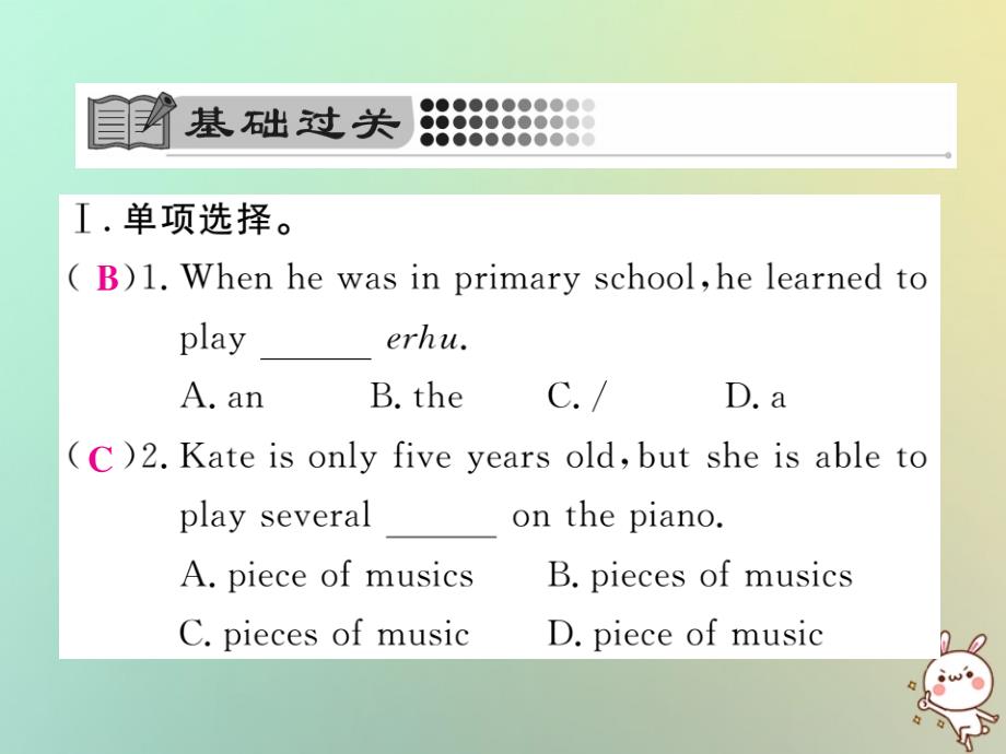 2018秋九年级英语全册 unit 9 i like music that i can dance to section b（2a-2e）课时检测课件 （新版）人教新目标版_第2页