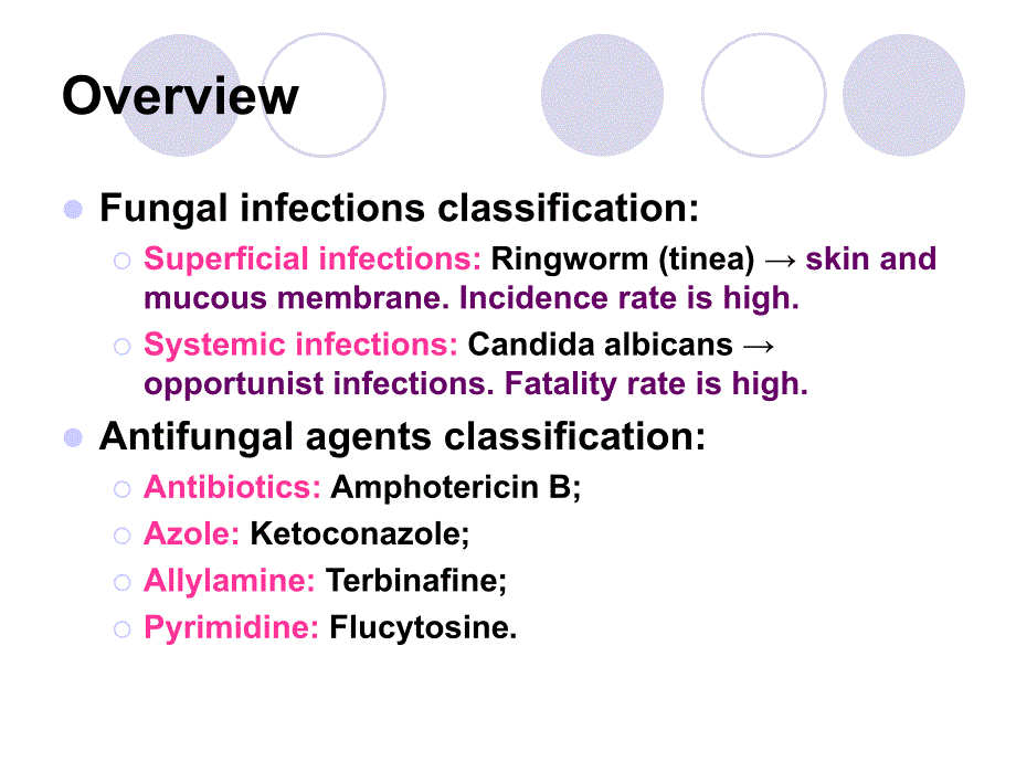 医学课件antifungal _第2页