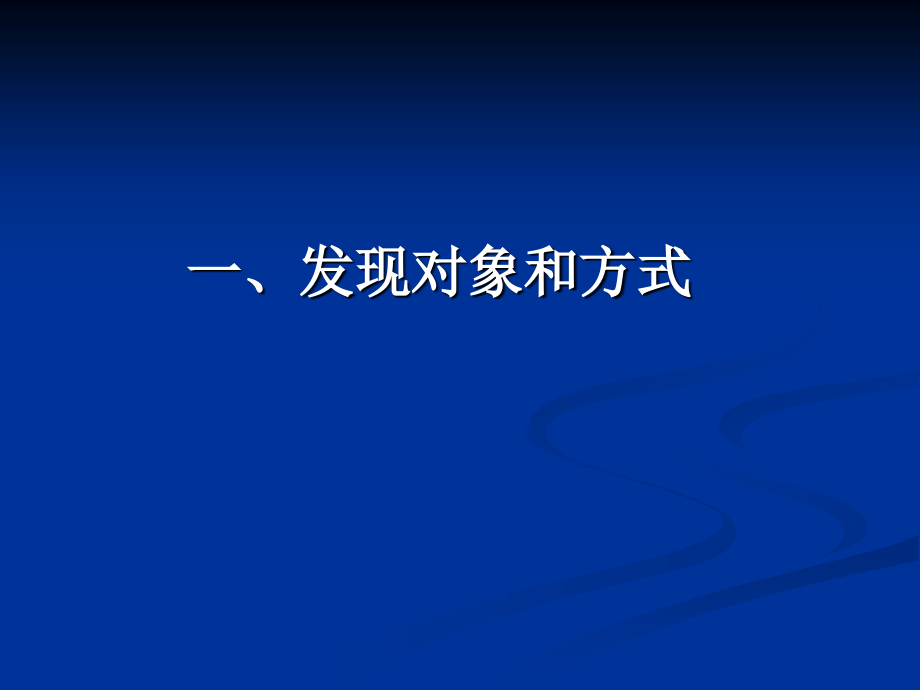 结核病诊断治疗ppt课件_第3页