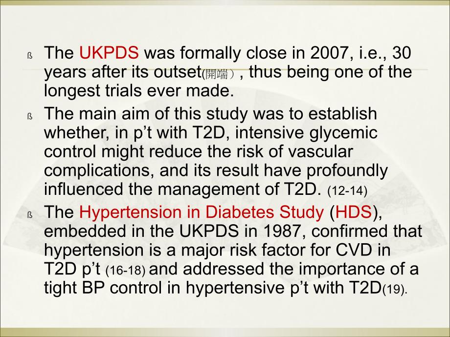 高血压英文ppt精品课件benefits of tight blood pressure control in diabetic patients with _第3页