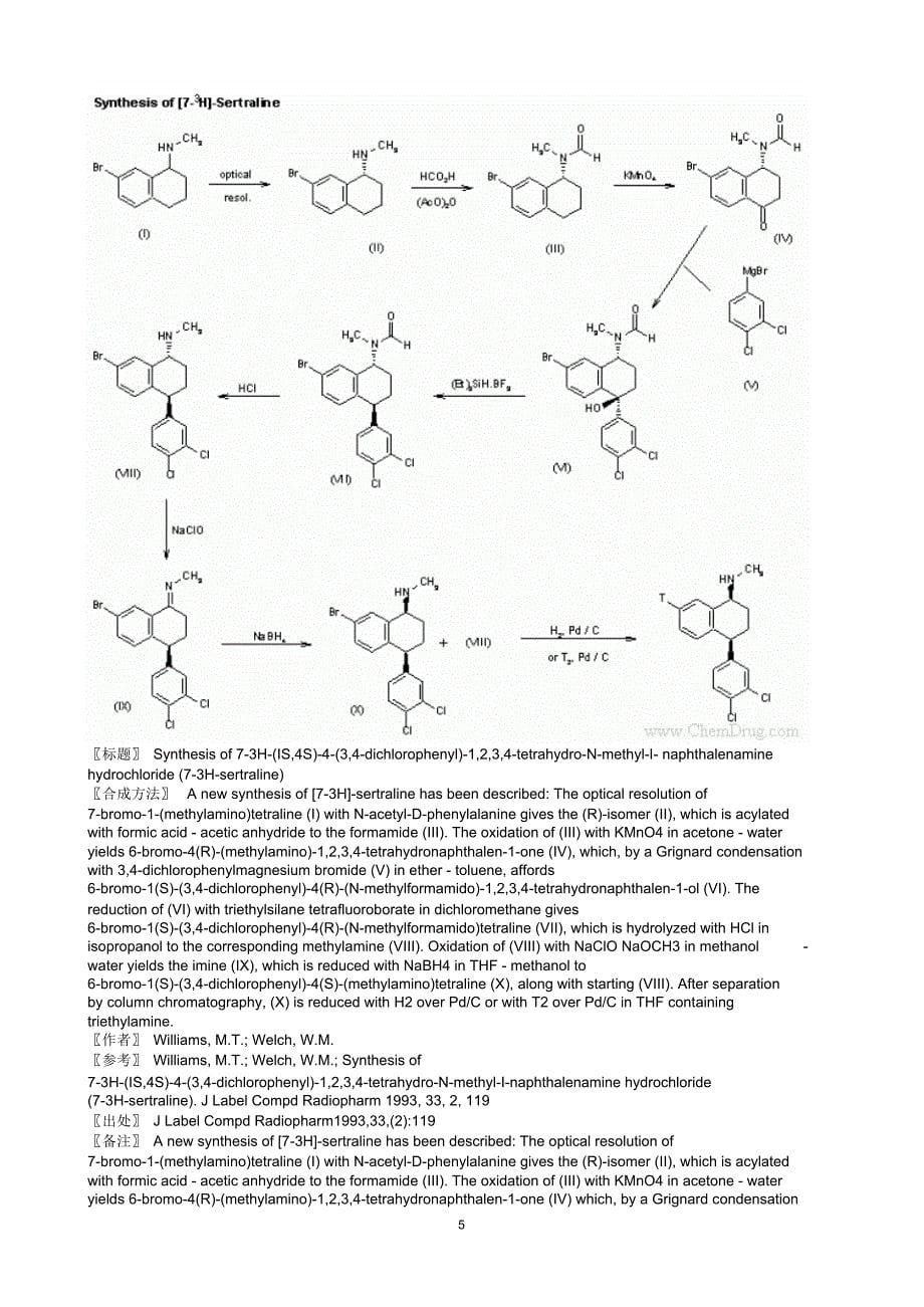 盐酸舍曲林性质与制备最新资料大全_第5页