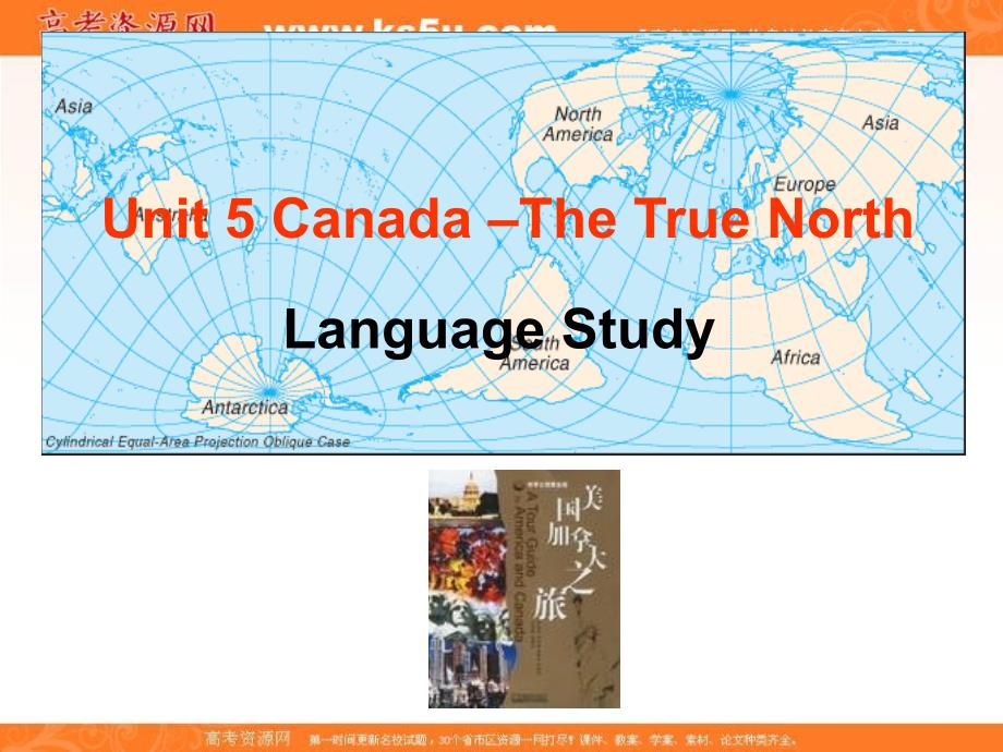 江西省吉安县第三中学人教版高中英语必修三课件：unit5 language points （共46张ppt） _第1页