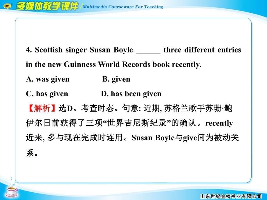 2012版高中英语全程复习方略配套课件阶段评估模拟考场（六）（新人教版必修6）浙江专用_第5页