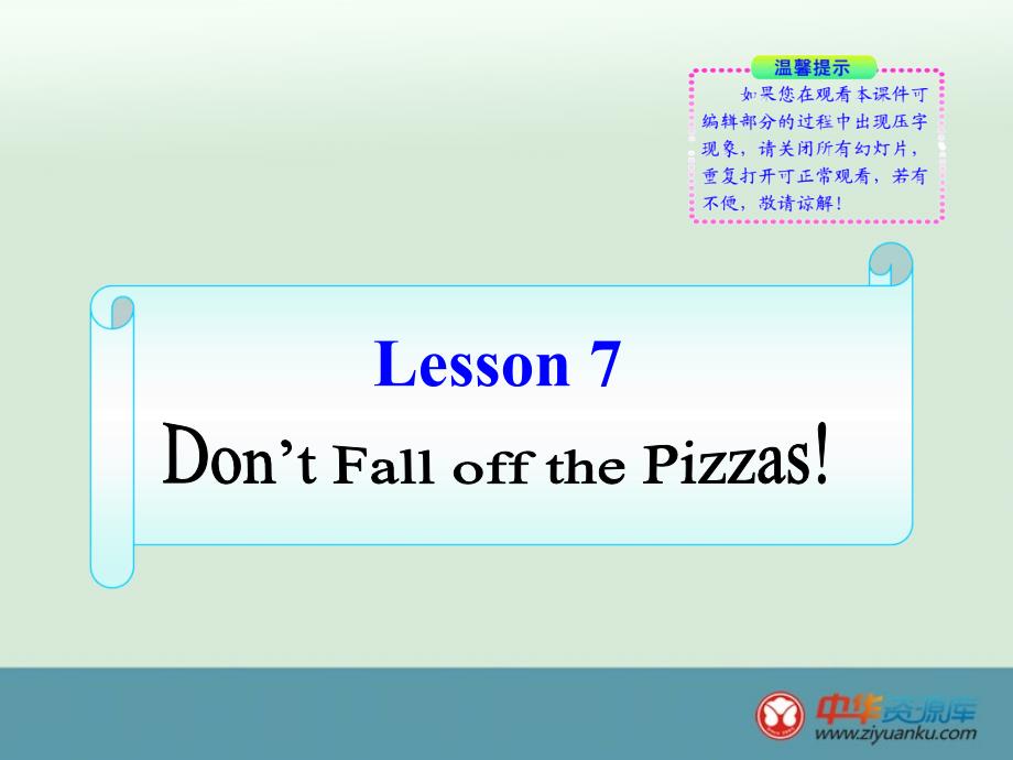 陕西汉中市陕飞二中九年级英语上册《unit_1 the olympics》lesson 7dont fall off the pizzas 课件（冀教版）_第1页