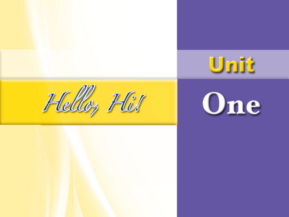 新编实用英语1 (第四版)unit 1 hello, hi!_第1页