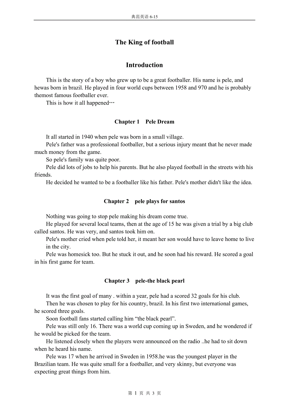 典范英语6-15-the_king_of_football_第1页