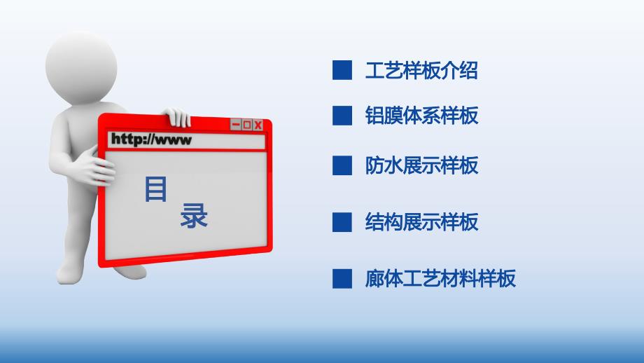 地下综合管廊样板工程介绍_第2页