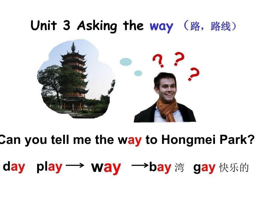 《unit 3 asking the way课件》小学英语牛津苏教2001课标版六年级下册课件_第5页