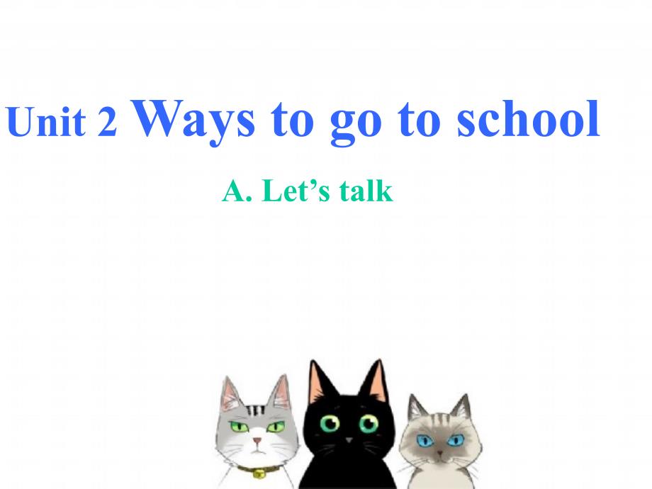 新版pep小学英语六年级上册第二单元ways to go to school第二课时 A let`s talk_第1页