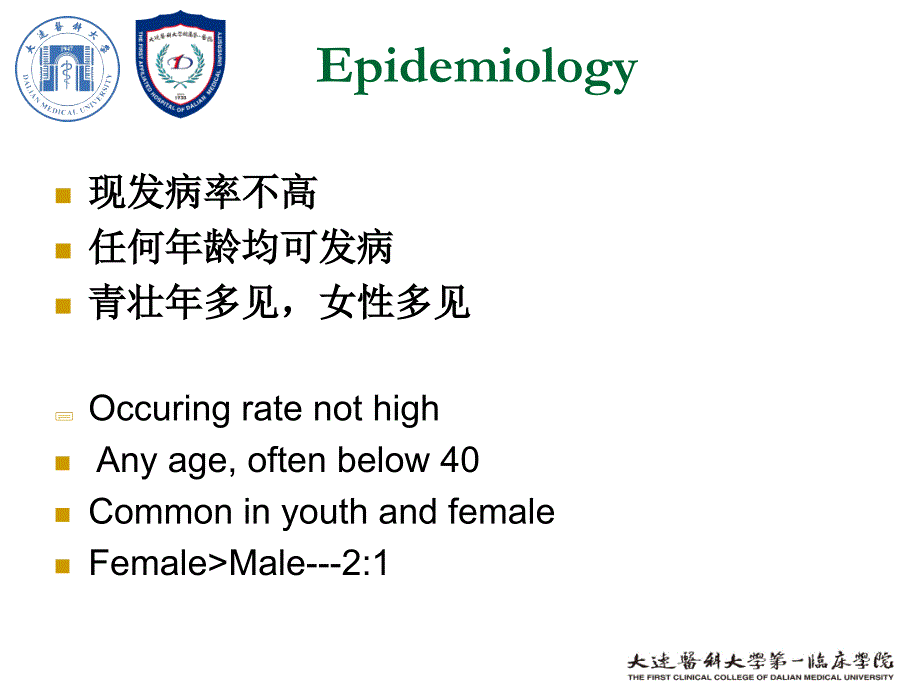 结核性腹膜炎课件_5_第3页