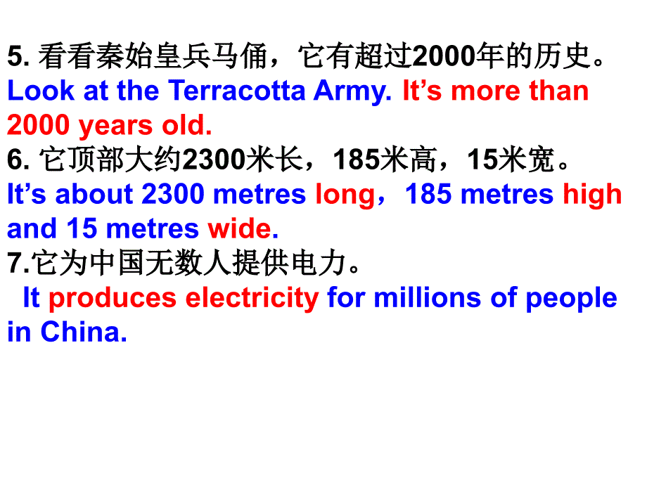 初三上m1m3重点短语和句子ppt课件_1_第3页