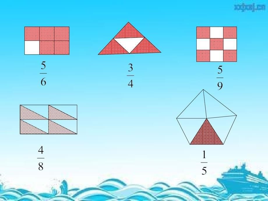 新课标人教版三年级数学上册第七单元几分之几的认识_1ppt课件_第5页