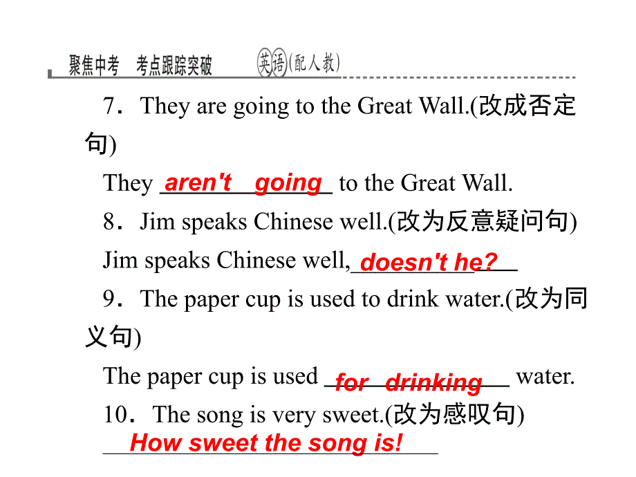 考点跟踪突破2015年聚焦中考英语（甘肃）九年级复习题型突破课件完成句子_（共20张ppt）（冀教版）_第4页