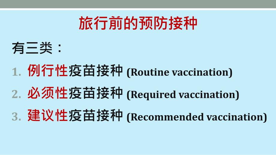 破伤风毒素课件_第4页