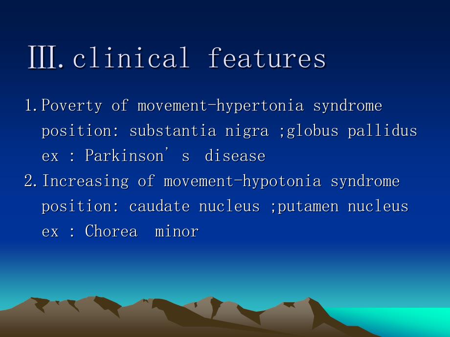 椎体外系疾病extrapyramidal   disease神经病学双语课件_第4页