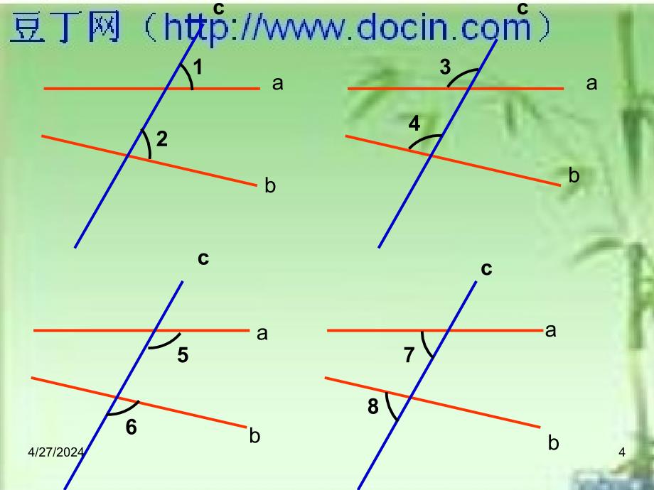 数学七年级上北师大版直线平行的判定3课件_第4页