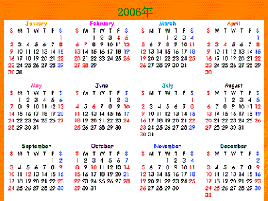 三年级数学下册_制作年历课件_人教版_第3页