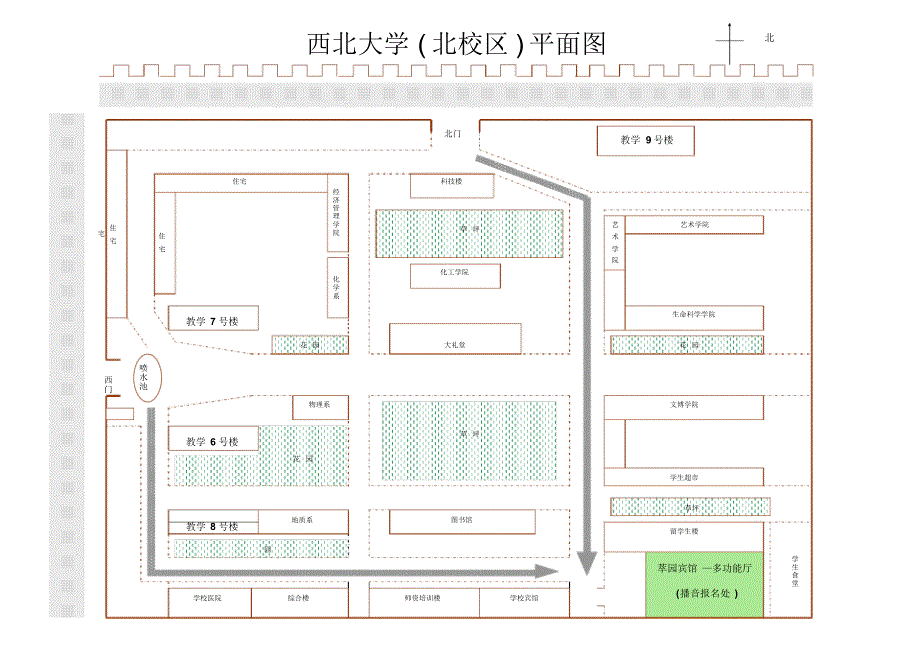 西北大学北校区平面图_第1页