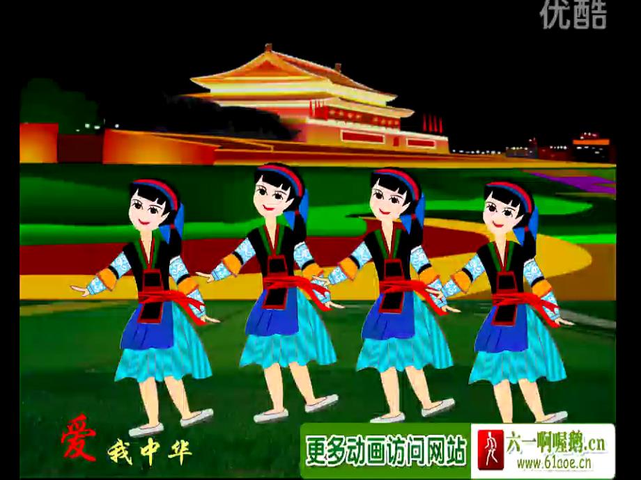 《中国民族乐器课件》初中音乐湘文艺版七年级上册_6_第1页