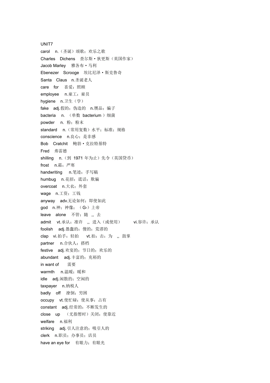 英语考试习题初中教育第66期_第3页