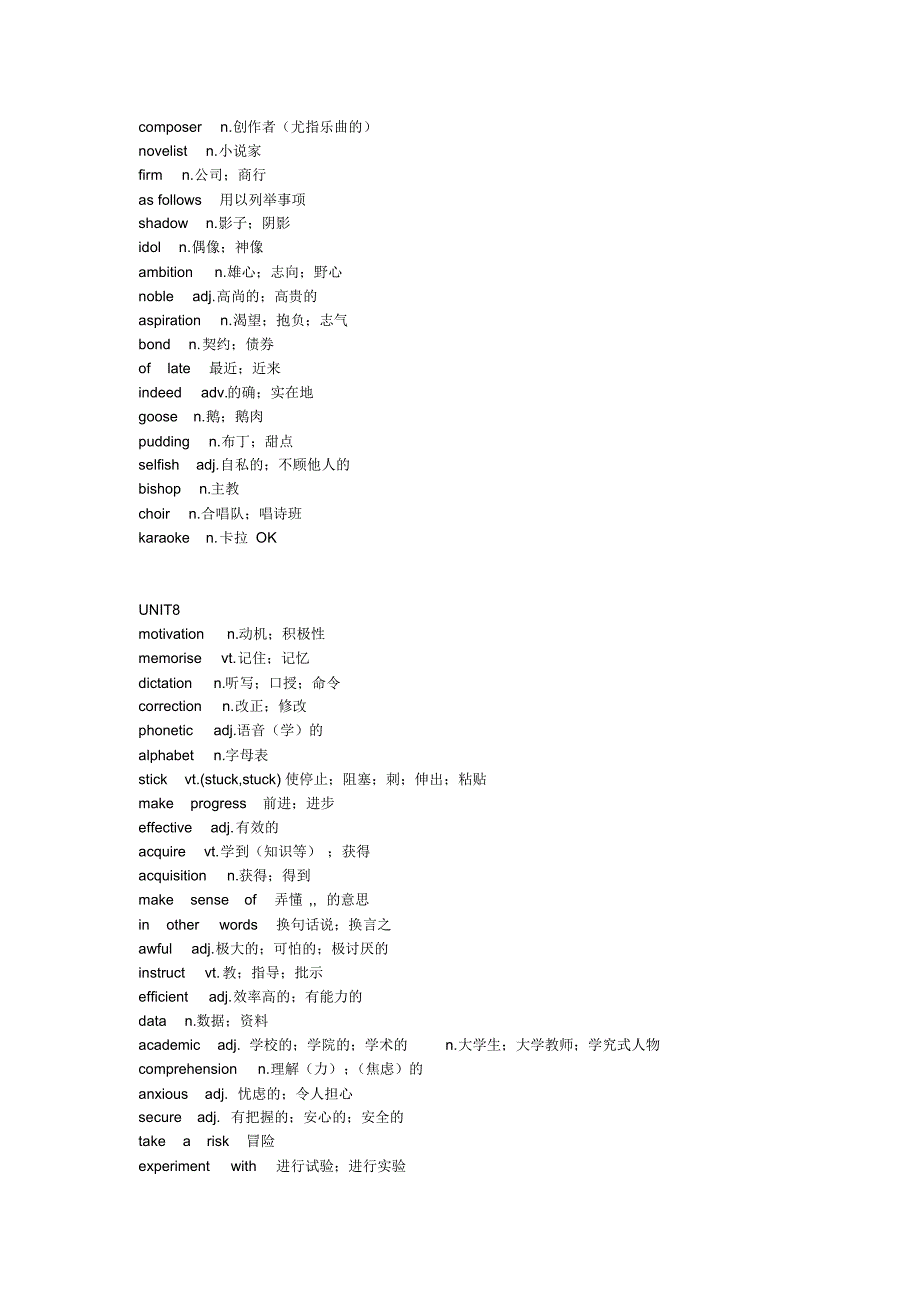 英语考试习题初中教育第66期_第4页