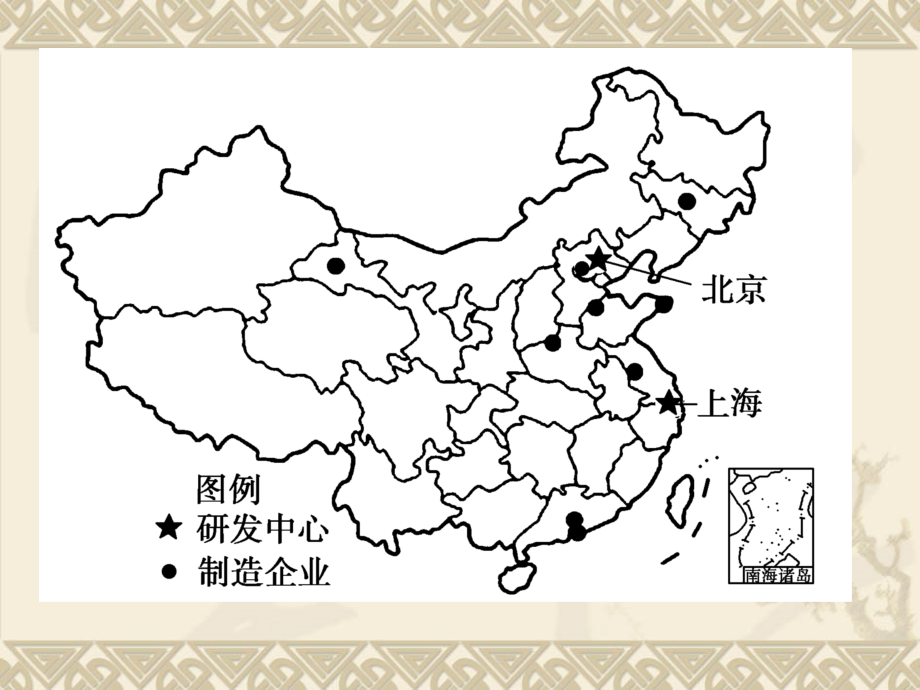 （江苏专用）高考地理二轮专题复习_第一部分_专题二 常见三大类地理图像图表的判读课件_第4页