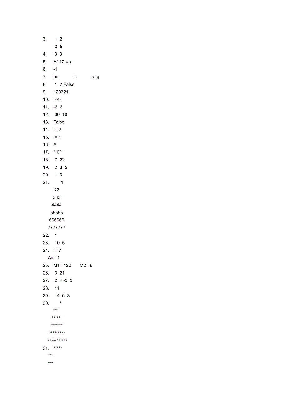 VB习题答案(1——6)_第4页